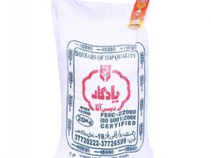 Yadgar Atta 20 Kg